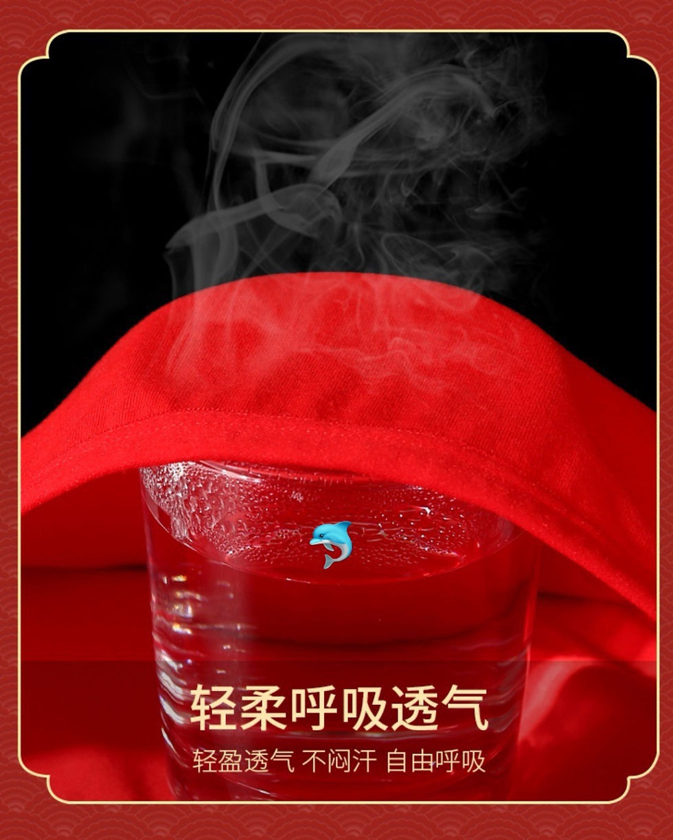 縮圖：本命年女士紅內褲NY3751865