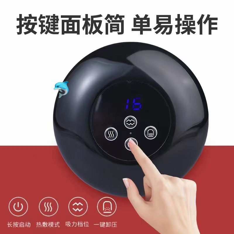 Thumbnail: Intelligent cupping massager NY4012934