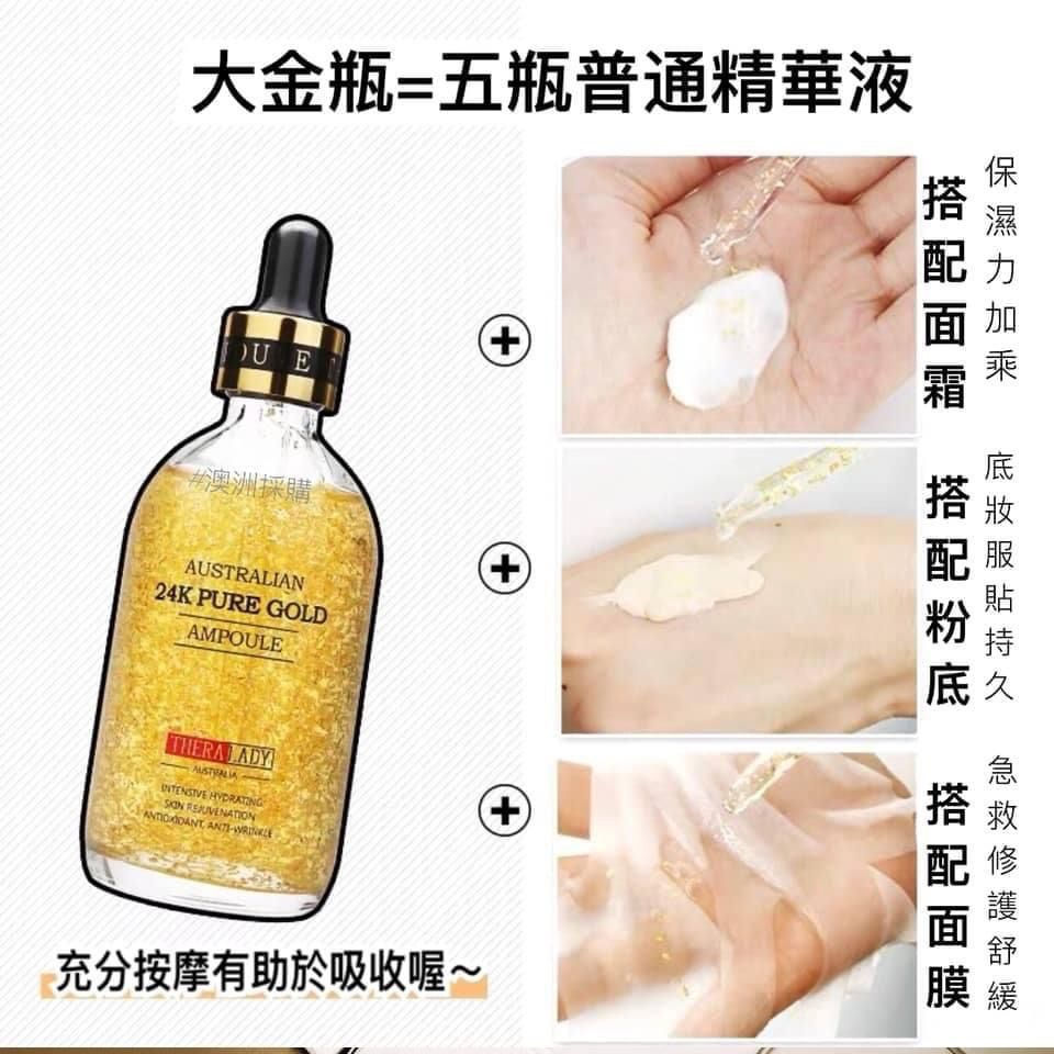 Thumbnail: Australia THERA LADY 24K Gold Essence 100ml Value Set (with massage stick)