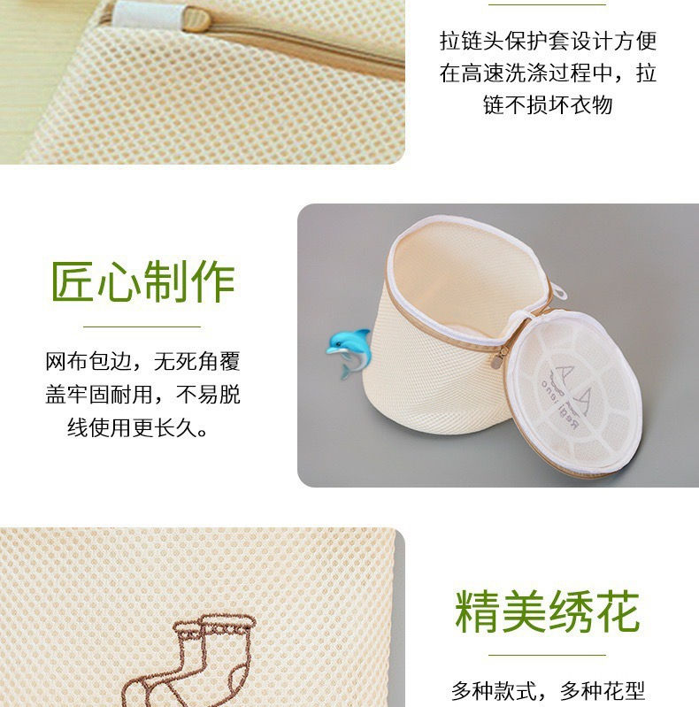 縮圖：立體圖案洗衣袋NY3651674