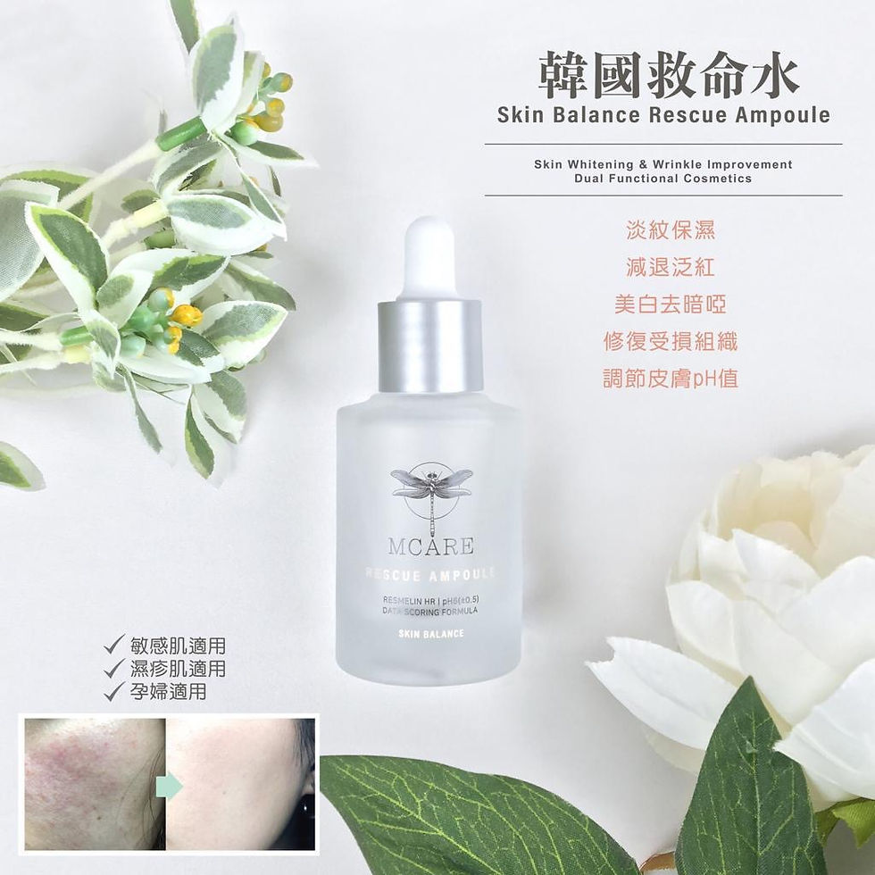 Thumbnail: Korea MCARE Lifesaving Water Buy 1 Get 1 Skin Balance Rescue Ampoule