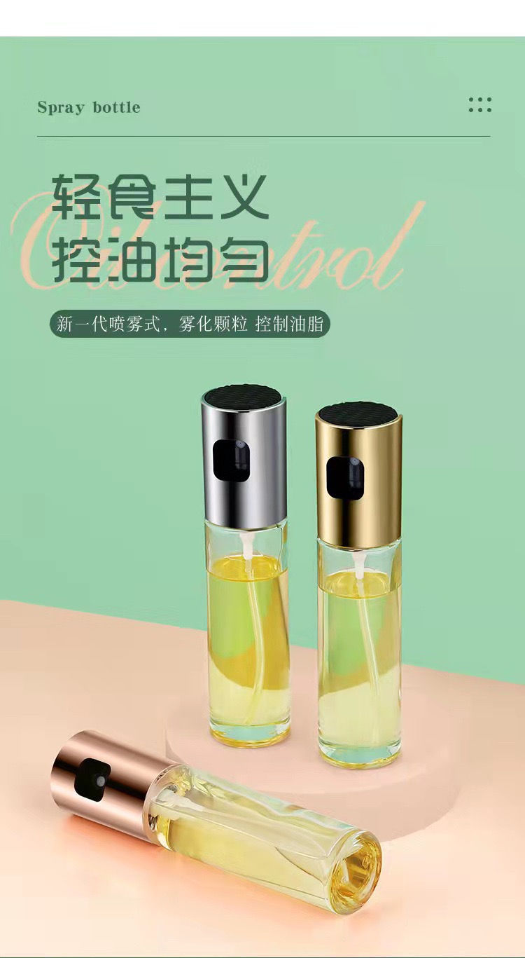 Thumbnail: Kitchen Oil Spray Bottle