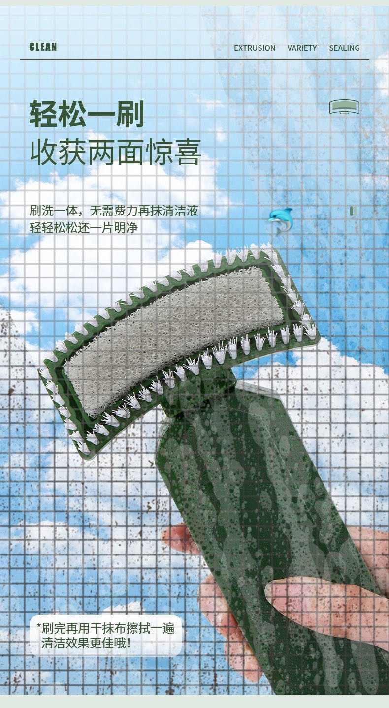 Thumbnail: Multifunctional automatic filling sponge cleaning brush