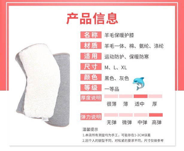 縮圖：真皮羊毛護膝NY6441653