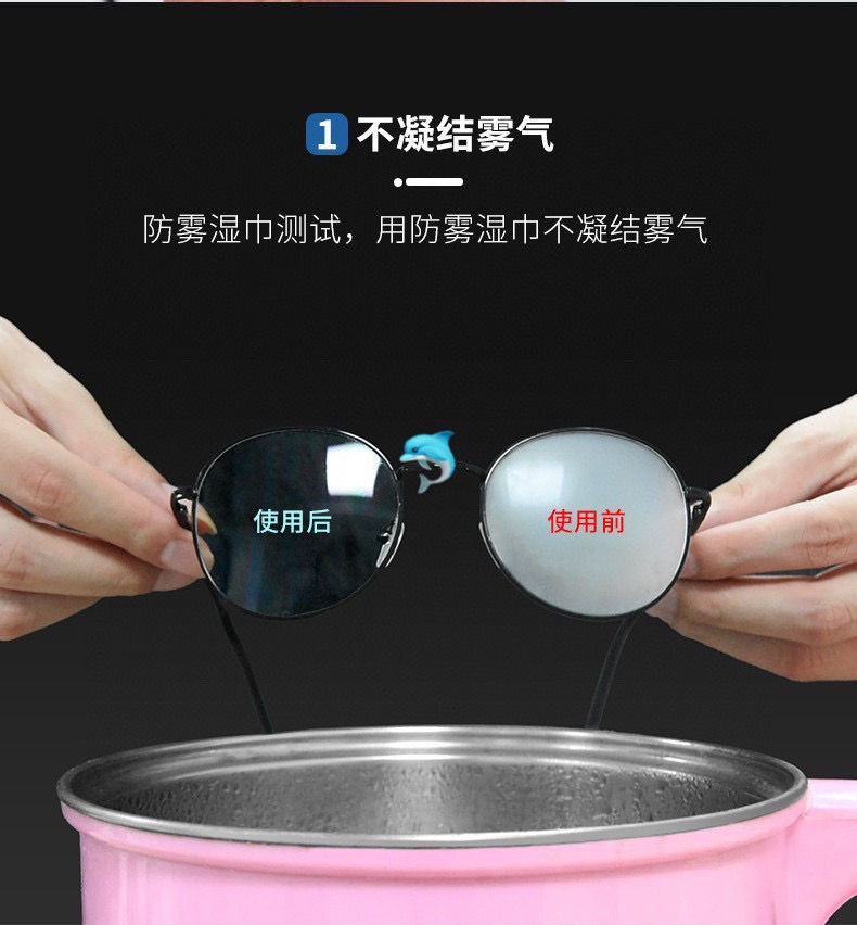 Thumbnail: Lens anti-fog wipes NY5091267
