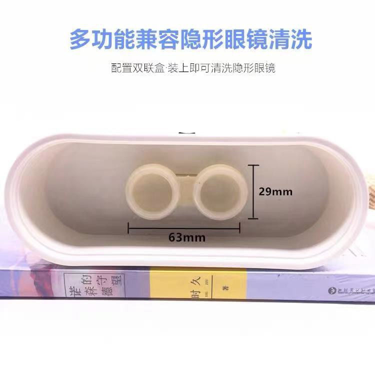 縮圖：眼鏡三合一清洗器 3-in-1 Multifunction Spectacles Cleaner