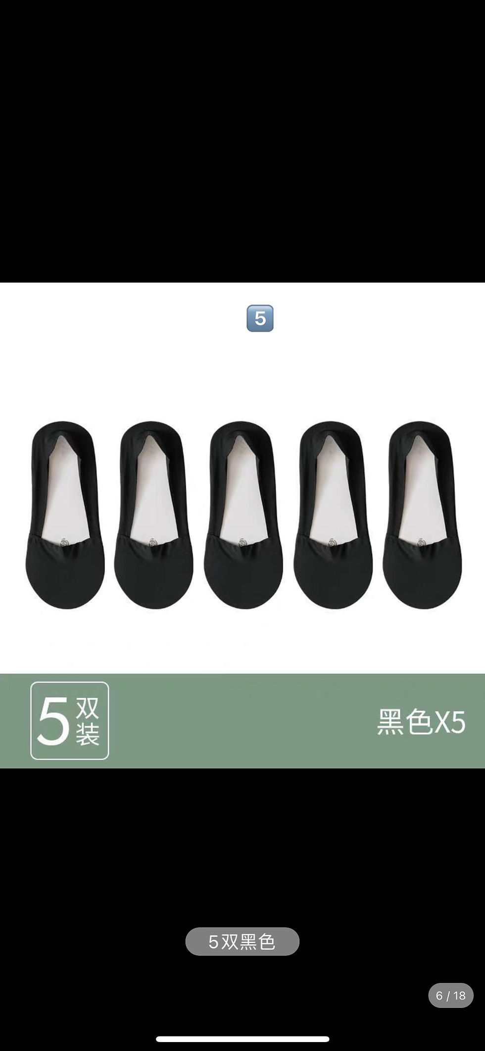 Thumbnail: Japanese ice silk non-slip invisible boat socks 5 pairs NY3751488