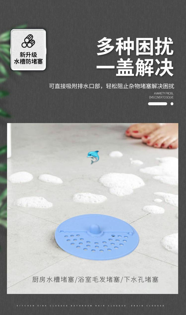 縮圖：圓形地漏NY4720715