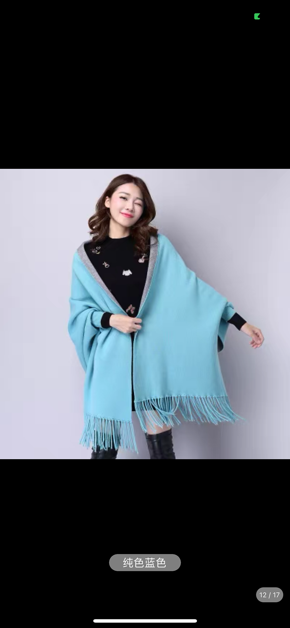Thumbnail: Doll Sleeve Solid Cashmere Shawl/Cape