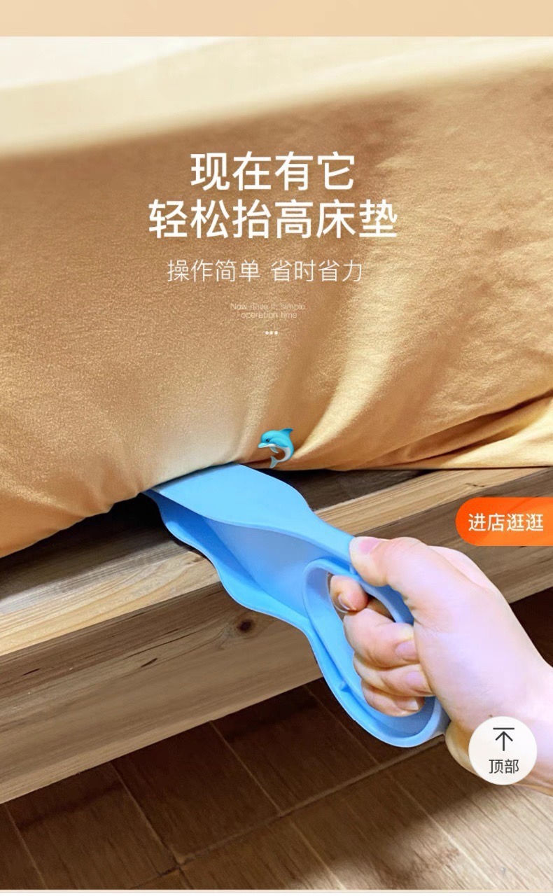 縮圖：床墊整理器NYY081689