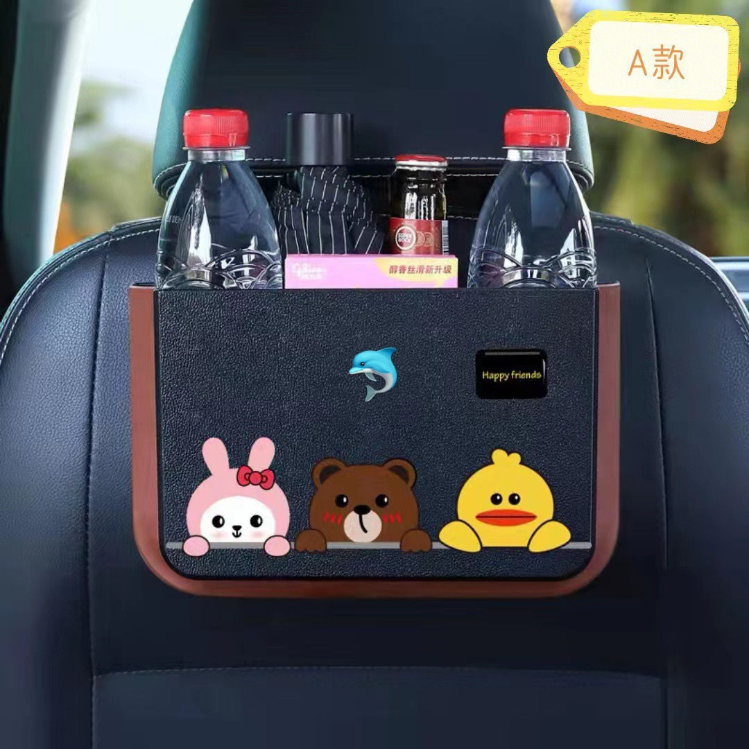 汽車後排儲物盒NY2901256