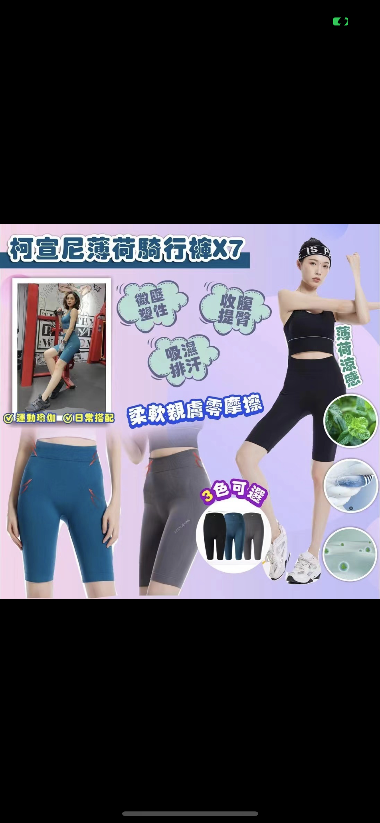 Keexuennl Mint cycling pants X7 NY3792055