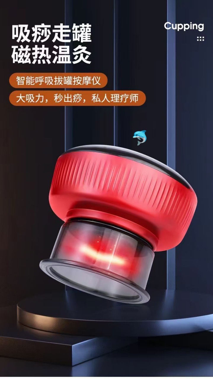 Thumbnail: Intelligent cupping massager NY4012934
