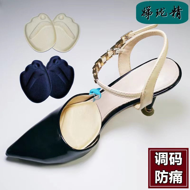 縮圖：海綿前掌墊NY3840645