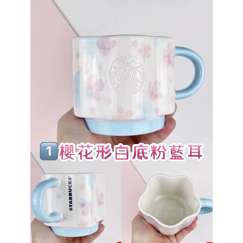 2022春季限定Starbucks 櫻花杯系列 NY3782688