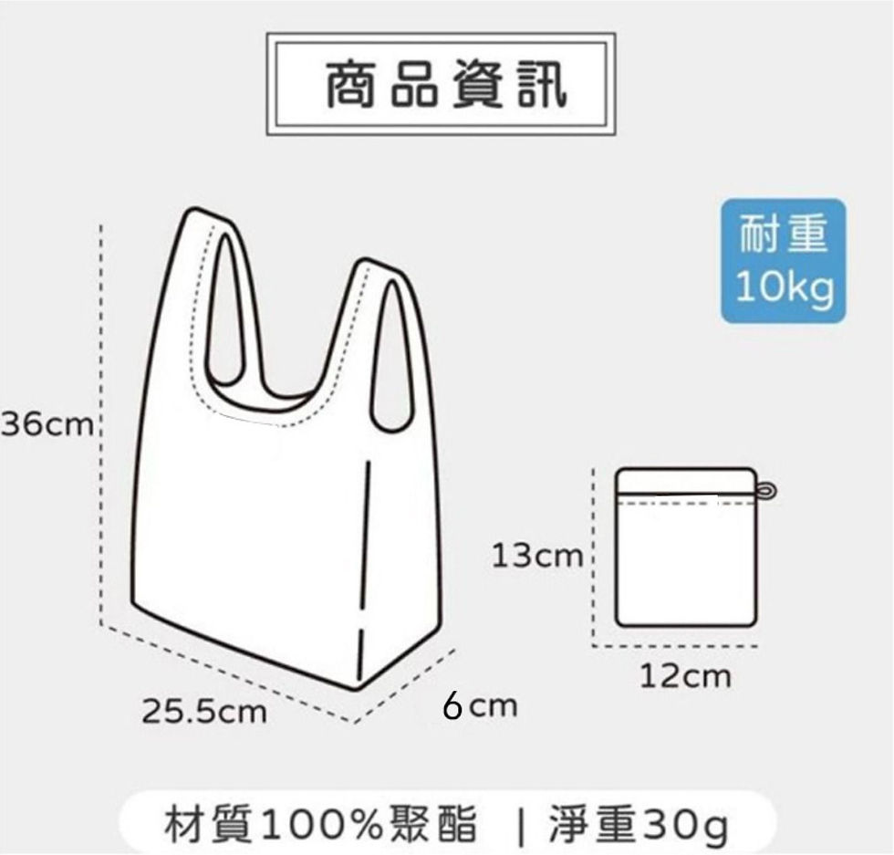 縮圖：驚訝貓 可折疊購物袋