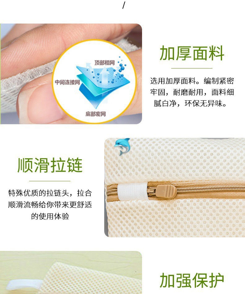 縮圖：立體圖案洗衣袋NY3651674
