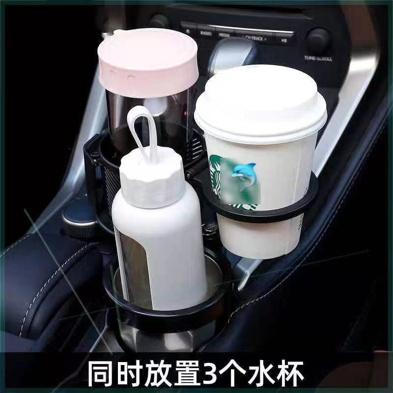 Thumbnail: Multifunctional car cup holder