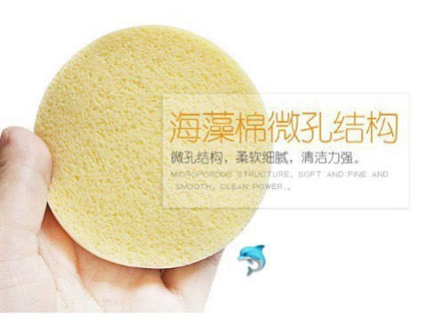 Thumbnail:  Natural Seaweed Foam Compressed Strip Face Wash