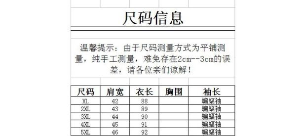Thumbnail: 2021 autumn and winter new mid-length lattice loose dolman sleeve hooded jacket NY0017