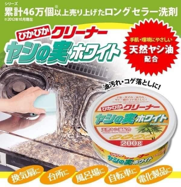 🇯🇵日本Aimedia椰子白萬用強力清潔膏NYY3111765