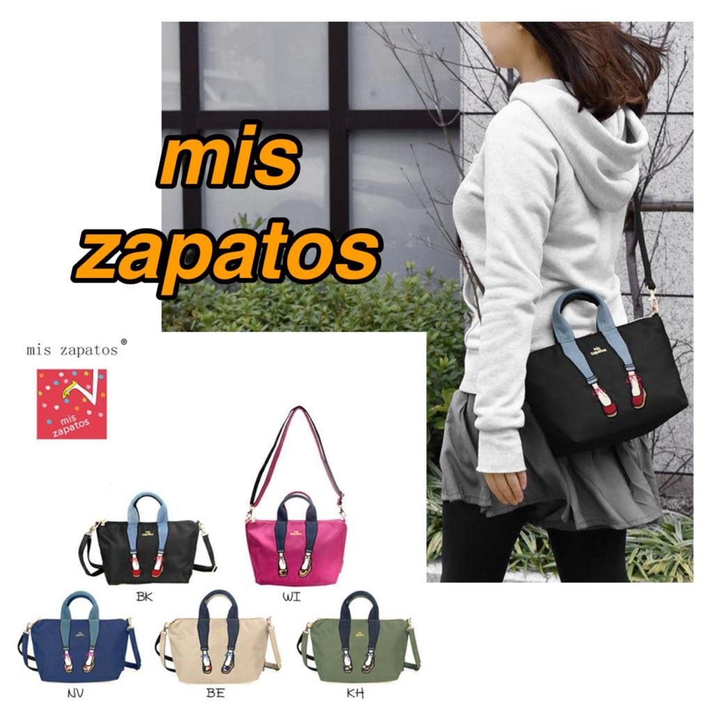 日本Miszapatos 刺繡美腿單肩斜孭袋 NYY8613821-2-Way Shoulder Bag