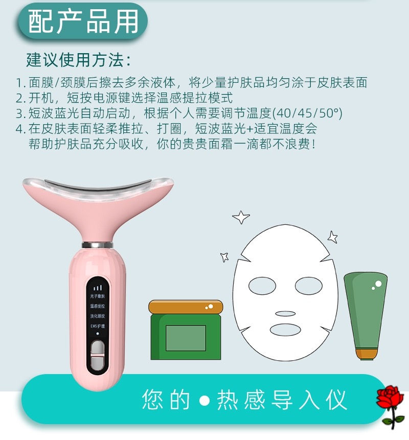 Thumbnail: Light wave vibration neck beauty instrument NY5752654