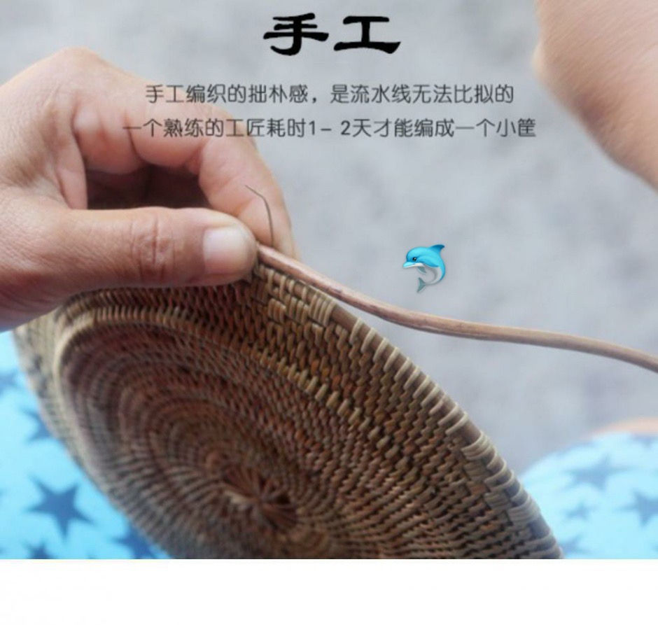 縮圖：純手工編織藤編收納盤NY3873278