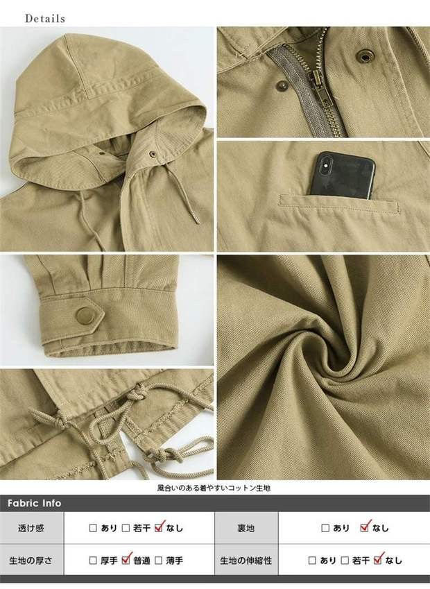 Thumbnail: Japanese 🇯🇵2021 Fall New Hooded Military Jacket (SML0117)