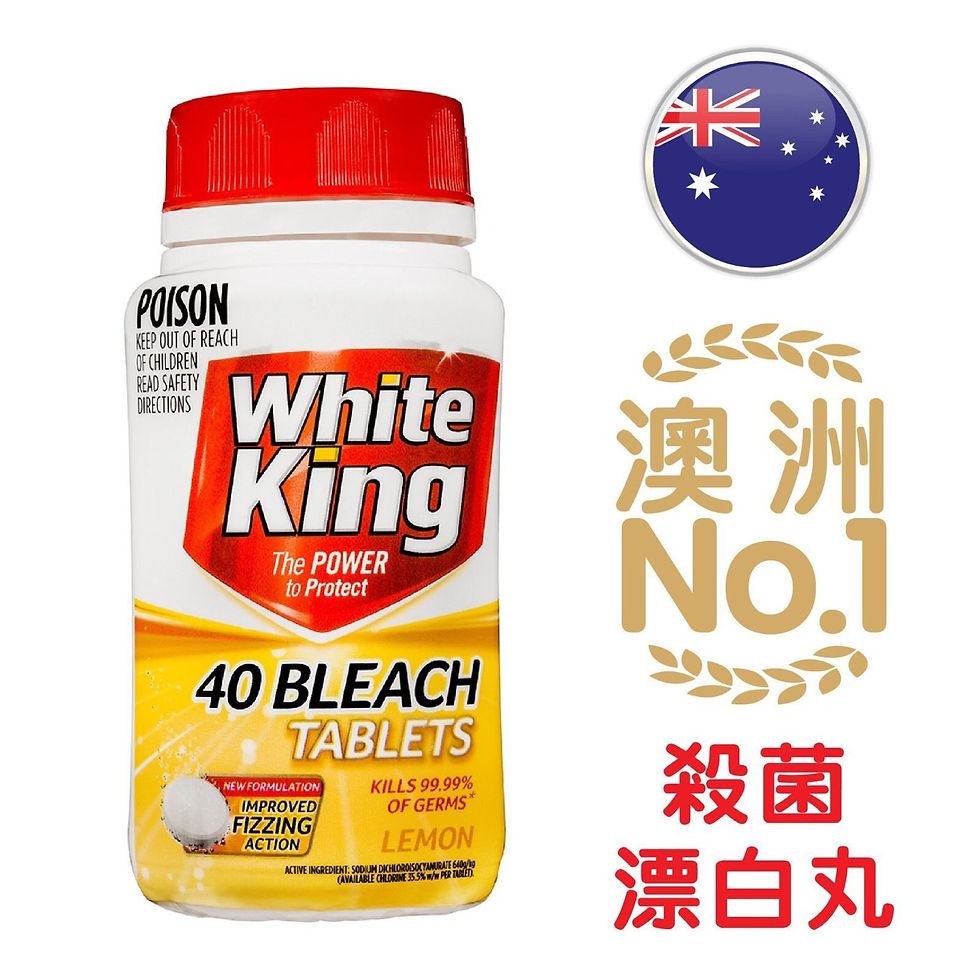 澳洲White King漂白丸NYY2811760