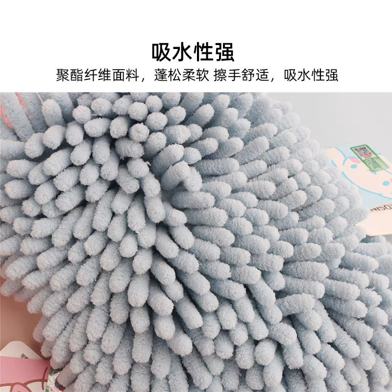 Thumbnail: Miniso Hello Kitty / Cinnamon Dog Wipes