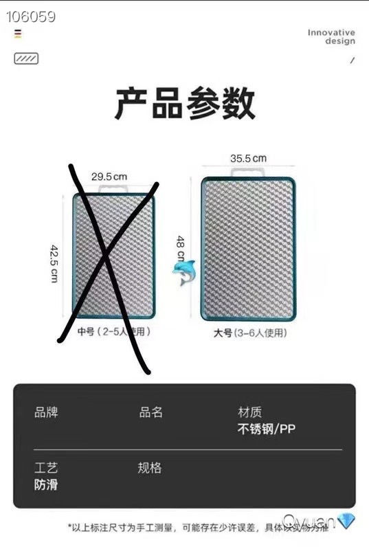 Thumbnail: Stainless Steel Double-Sided Chopping Board