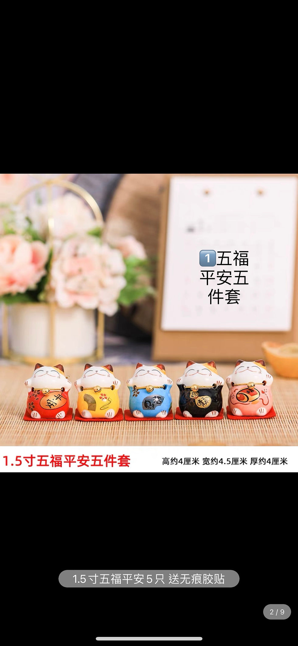 Thumbnail: Ceramic Lucky Cat Five-piece Set NY2751489