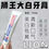 縮圖：日本獅王大白美白牙膏4枝 NYY1011265Japan LION White & White Toothpaste