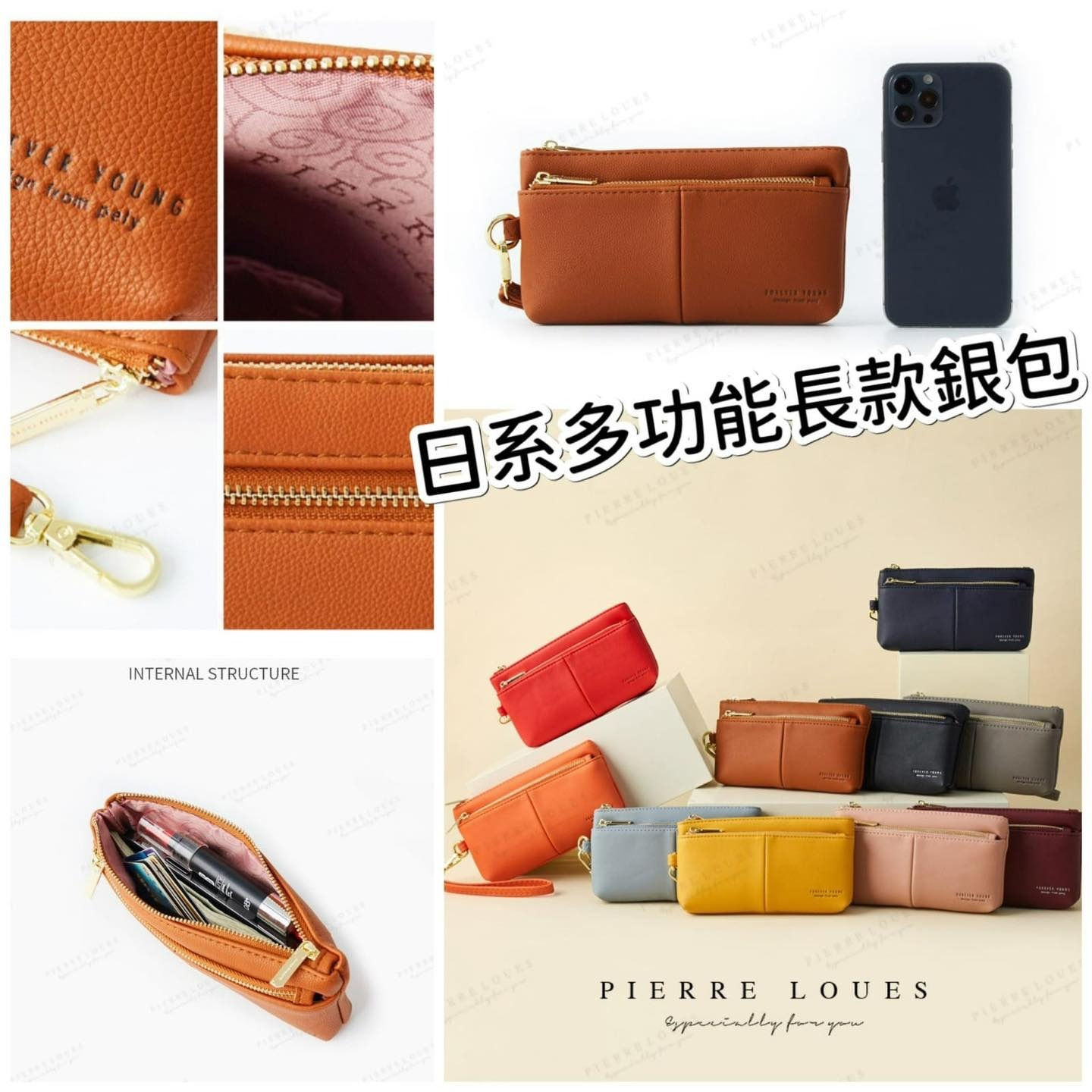 日系多功能長款銀包NYY4011545