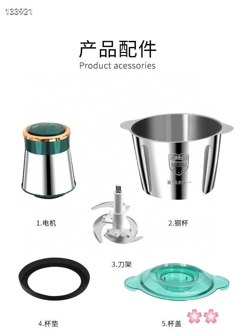 Thumbnail: household stainless steel small meat grinder