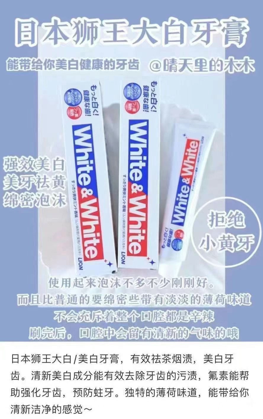 Thumbnail: Japan LION White & White Toothpaste 2 sticks Japan LION White & White Toothpaste