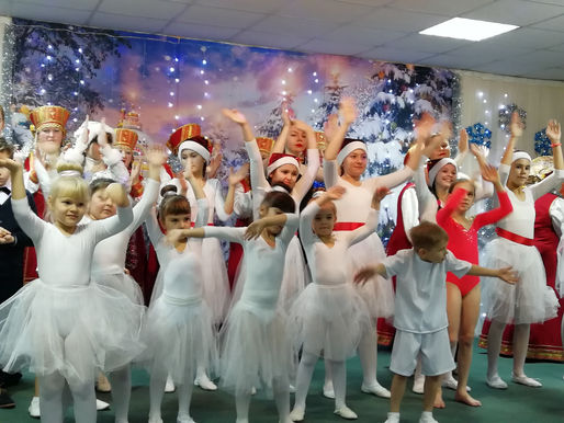 "Новогоднее настроение"