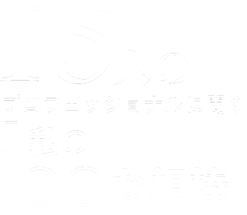 logotitle_wh.png