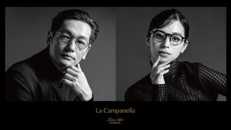 井浦新さんと中条あやみさんを起用したシグネチャーシリーズ「ラ・カンパネラ」新ビジュアル、イメージムービーを公開いたしました