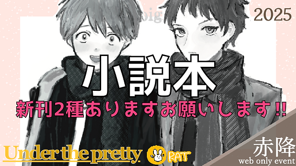サークルカット.png