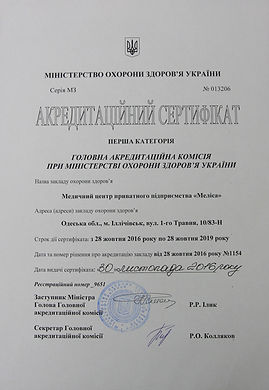 IMG_9733 обрезан.jpg