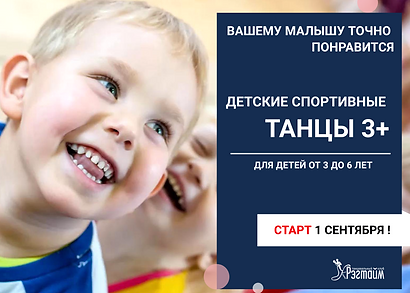 Ребёнку понравится.png