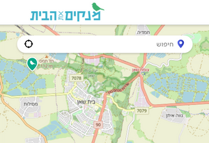 מבצע הניקיון נערך בחניון גשר הקנטרה שעל נחל חרוד, בסמוך לבית שאן