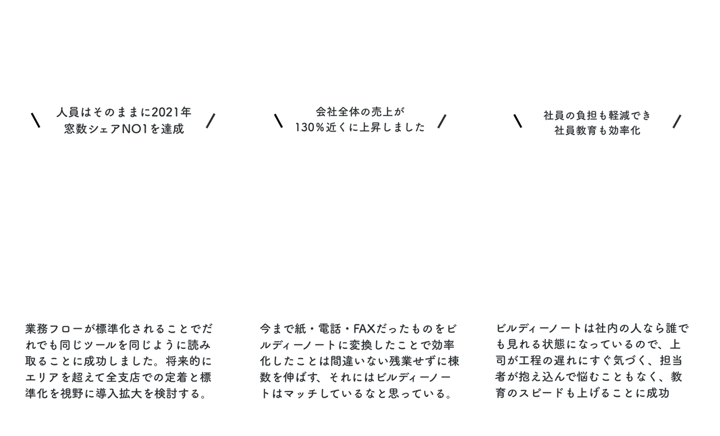 LPサイトワイヤーデザイン (30).png