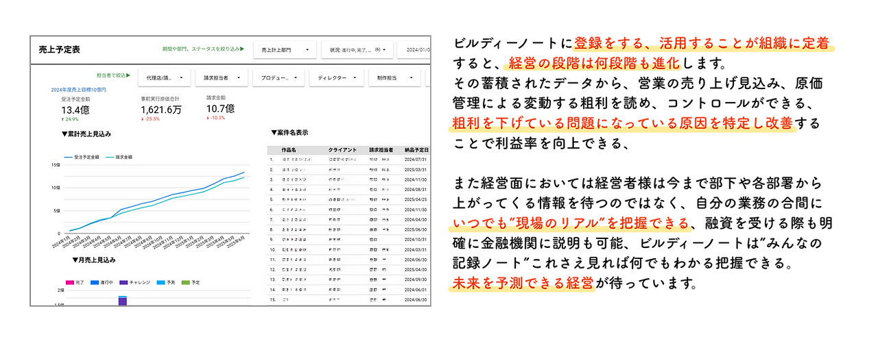 LPサイトワイヤーデザイン (28).png