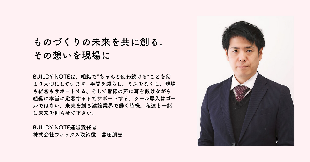 LPサイトワイヤーデザイン (19).png