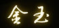 124891_edited.jpg