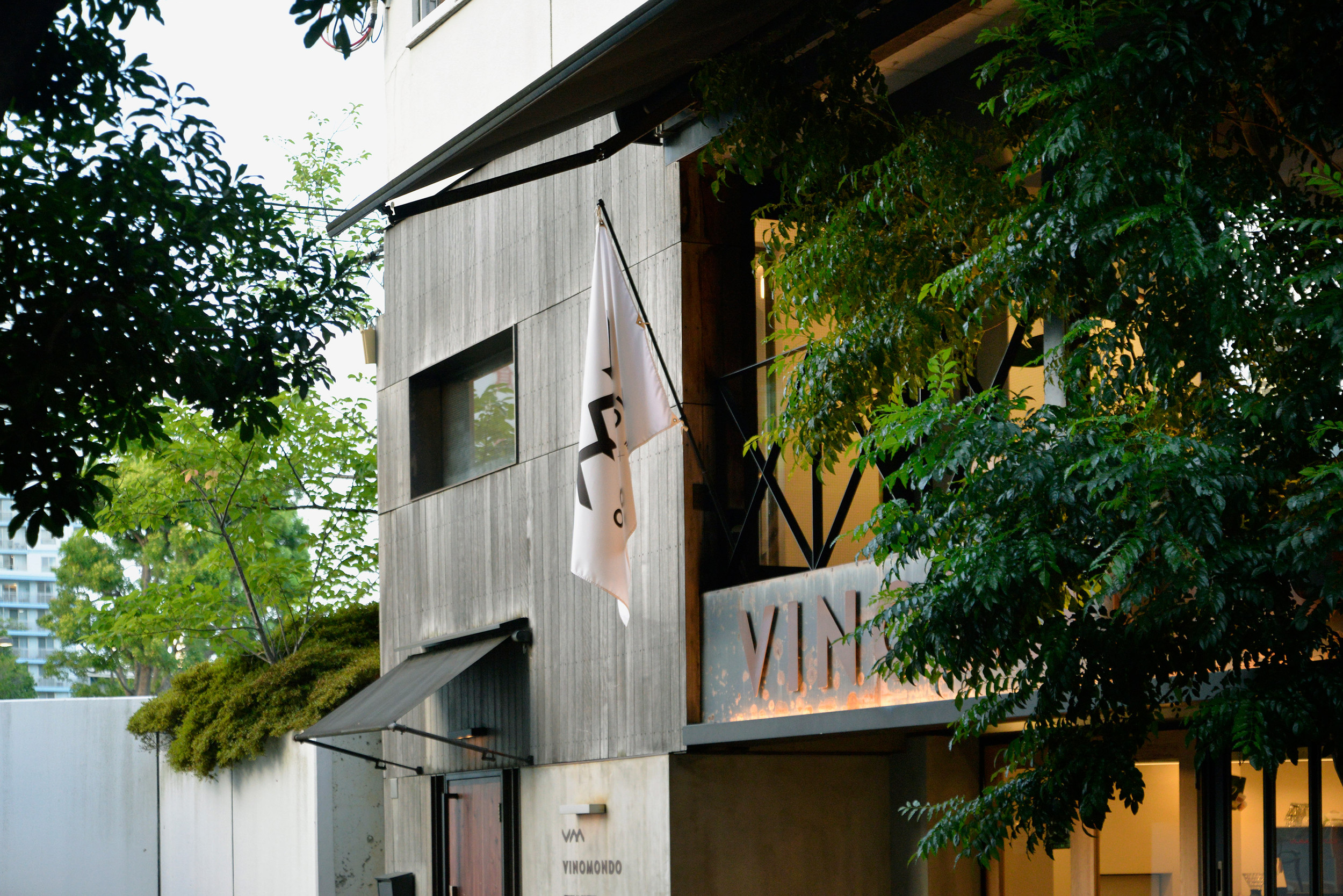 VINOMONDO ヴィノモンド｜WINE & COFFEE