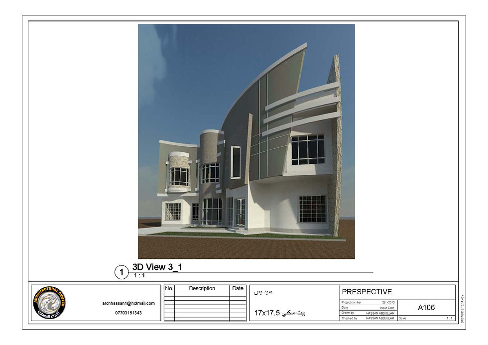 الواجهات_Page_2.jpg